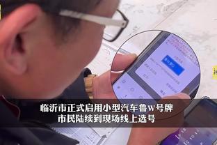 开云app官方下载苹果版安装截图4